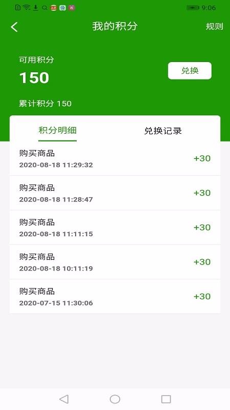 ũֻapp-ũ v2.5.6 ׿