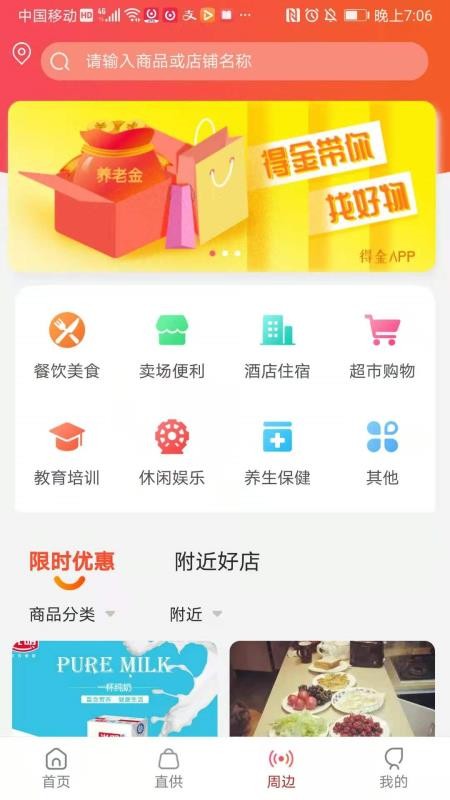 ýֻapp-ý v1.2.0 ׿