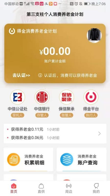 ýֻapp-ý v1.2.0 ׿