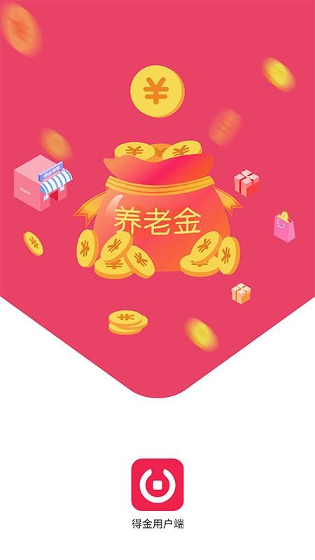 ýֻapp-ý v1.2.0 ׿