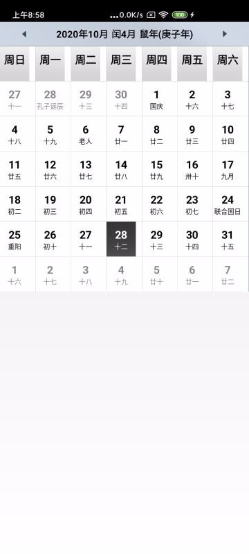 ֻapp- v2.1.2 ׿