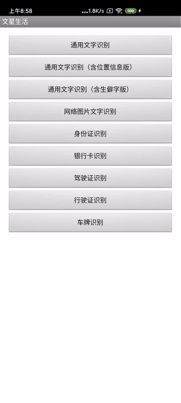 ֻapp- v2.1.2 ׿