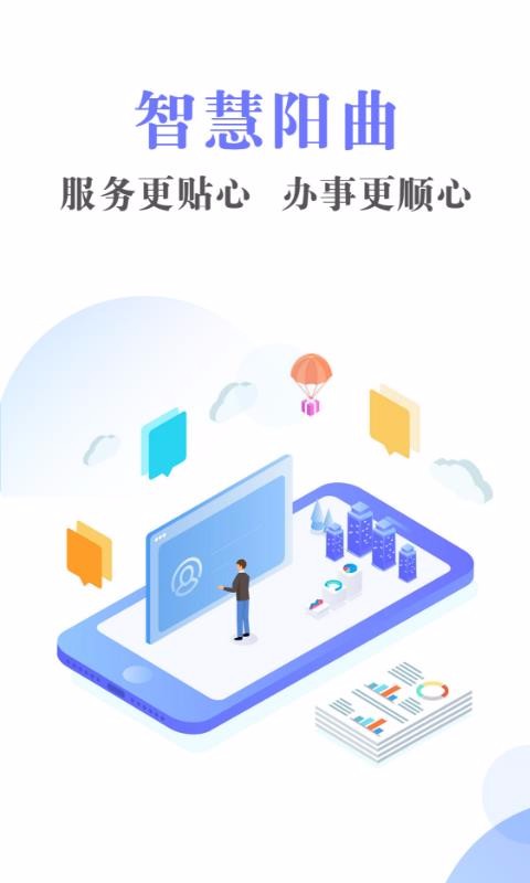 ֻͨapp-ͨ v1.0.1 ׿