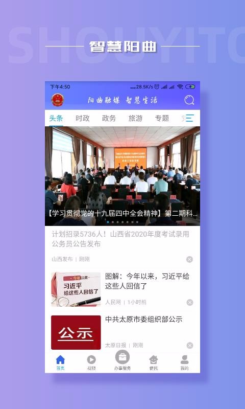 ֻͨapp-ͨ v1.0.1 ׿