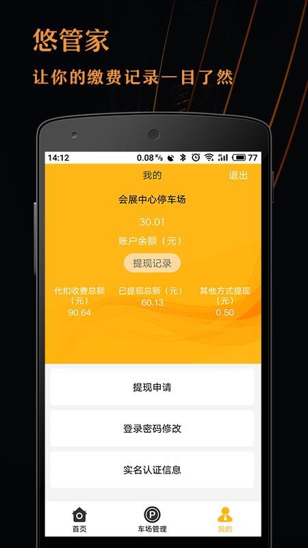 ƹֻܼapp-ƹܼ v2.0.7 ׿