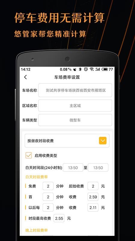 ƹֻܼapp-ƹܼ v2.0.7 ׿