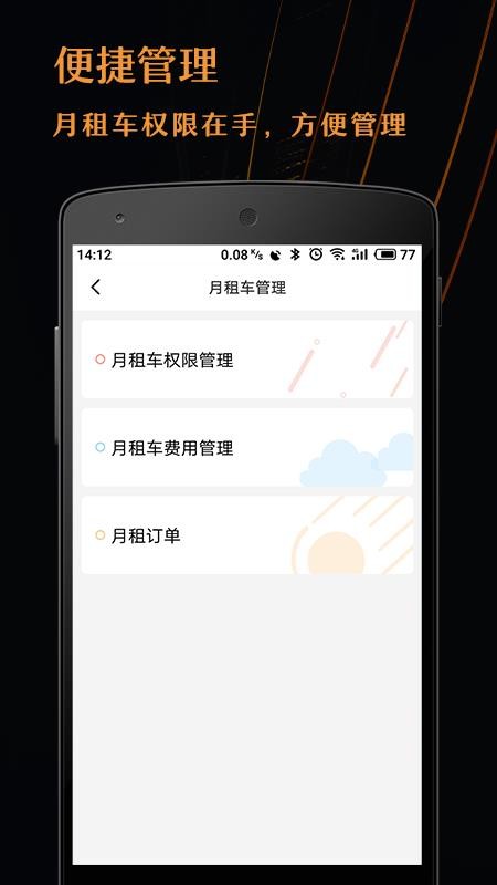 ƹֻܼapp-ƹܼ v2.0.7 ׿