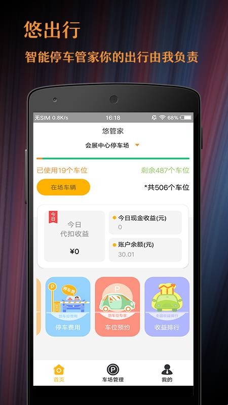 ƹֻܼapp-ƹܼ v2.0.7 ׿