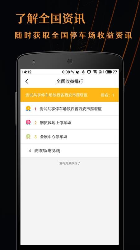 ƹֻܼapp-ƹܼ v2.0.7 ׿