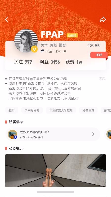Ȧֻapp-Ȧ v1.0.4 ֻ