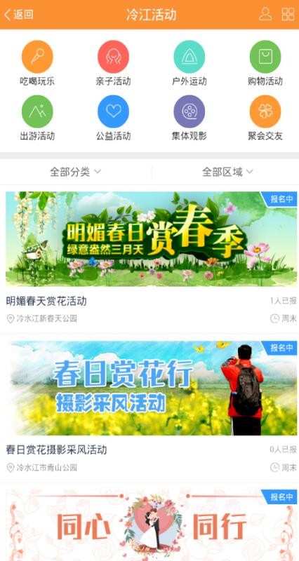 ǻˮֻapp-ǻˮ v2.0.81 ֻ