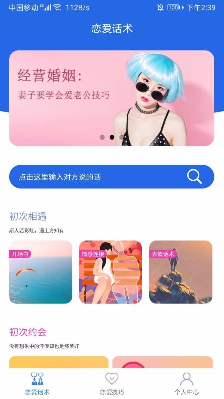 ǧѰֻapp-ǧѰ v1.0.2 ׿