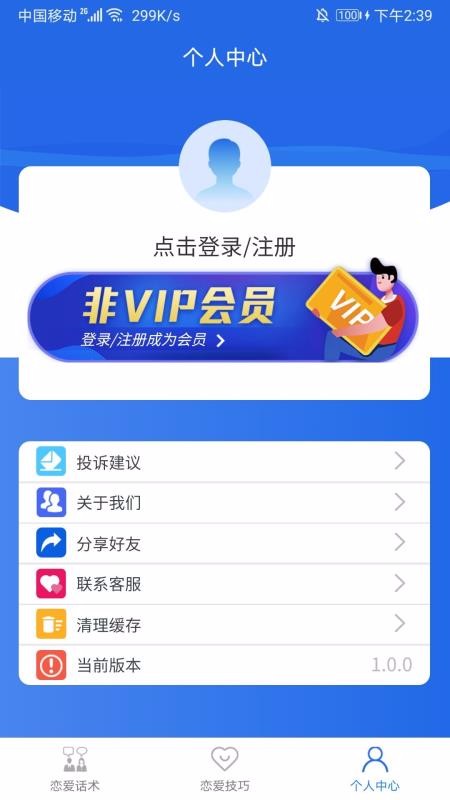 ǧѰֻapp-ǧѰ v1.0.2 ׿