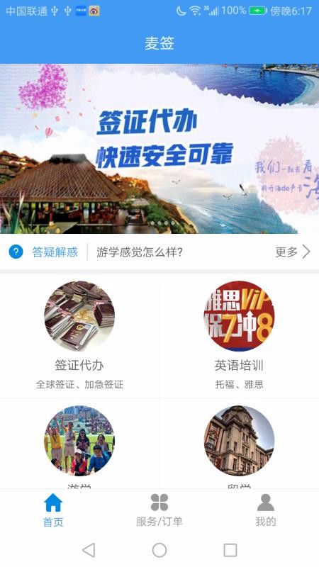 ǩֻapp-ǩ v1.1.5 ֻ
