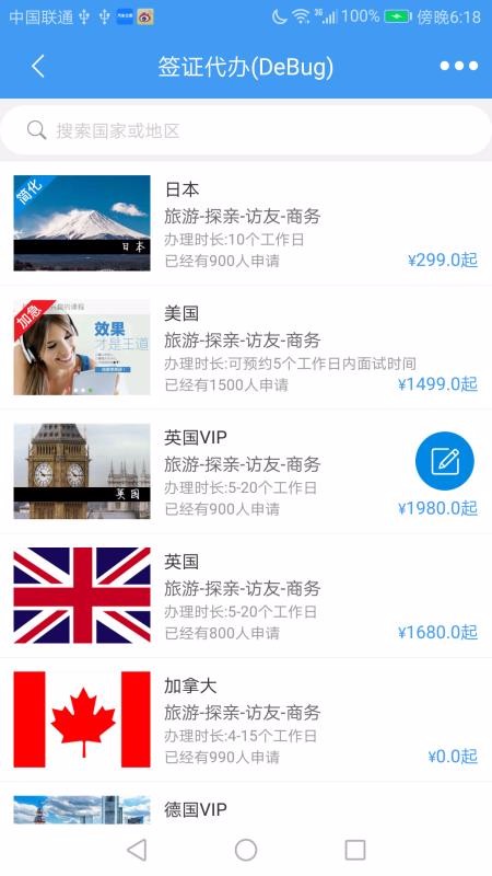 ǩֻapp-ǩ v1.1.5 ֻ