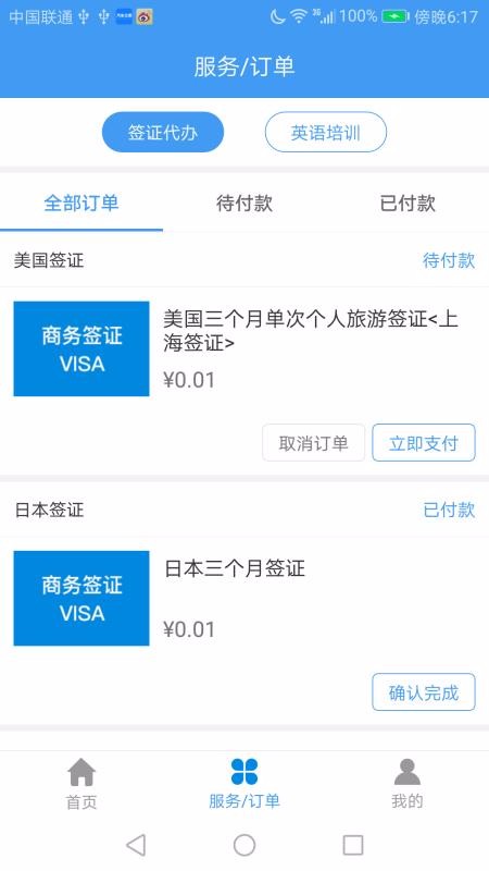 ǩֻapp-ǩ v1.1.5 ֻ
