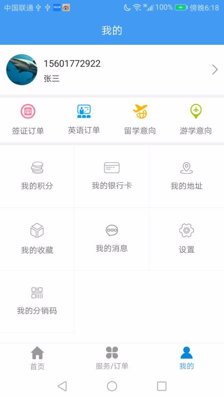 ǩֻapp-ǩ v1.1.5 ֻ