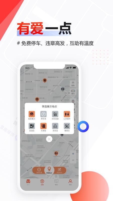 ֻapp- v2.1.0.0 ׿