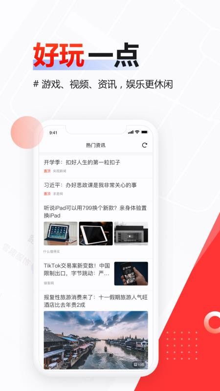 ֻapp- v2.1.0.0 ׿