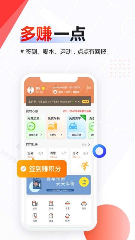 ֻapp- v2.1.0.0 ׿