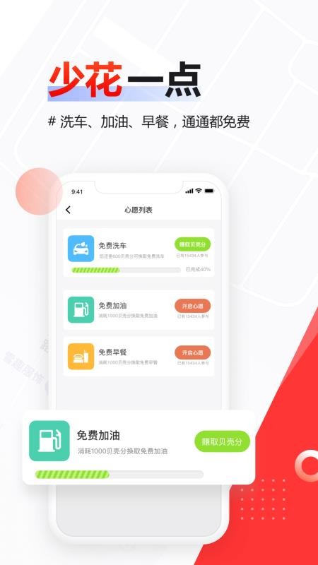 ֻapp- v2.1.0.0 ׿