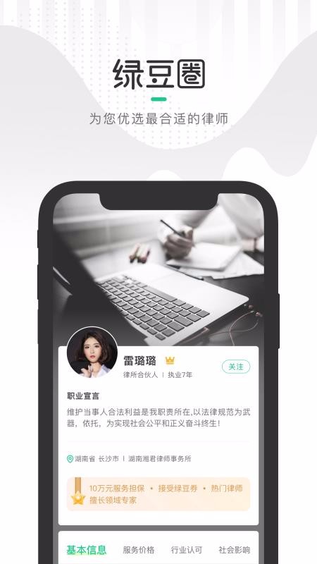 ̶Ȧֻapp-̶Ȧ v3.0.1 ֻ