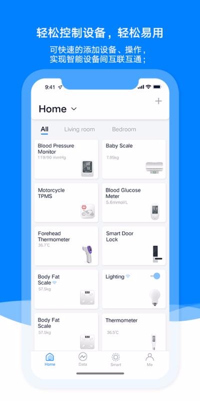AiLink手机app下载-AiLink v1.28.01 手机版