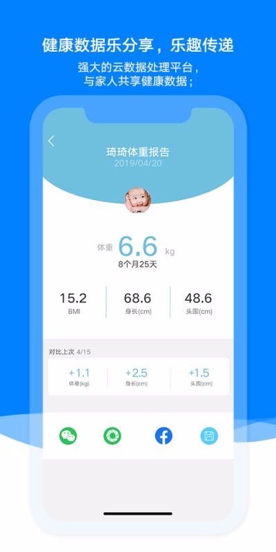 AiLink手机app下载-AiLink v1.28.01 手机版