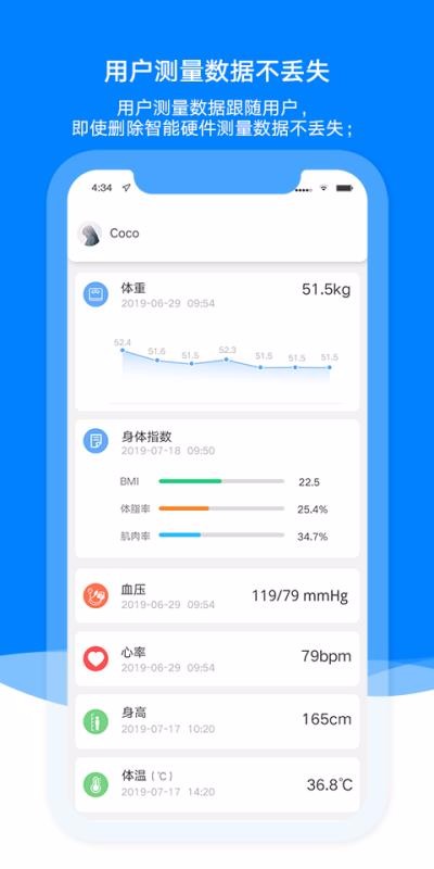 AiLink手机app下载-AiLink v1.28.01 手机版