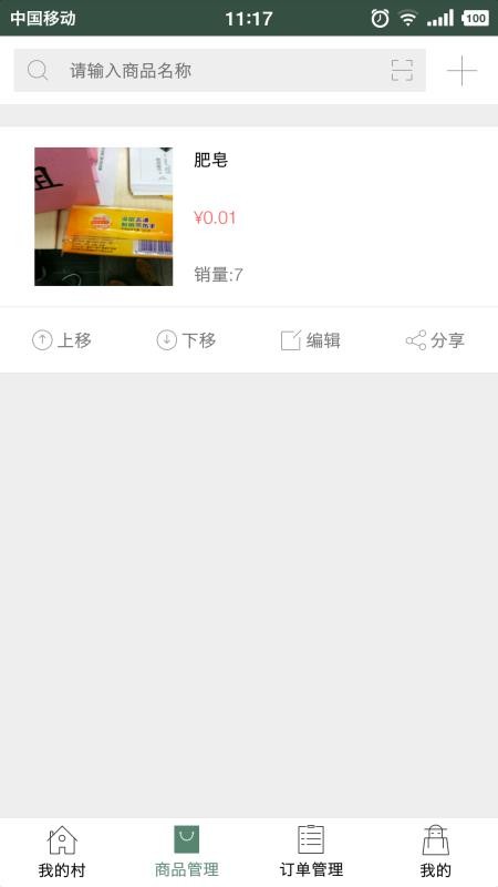 ֻapp- v3.1.6 ֻ