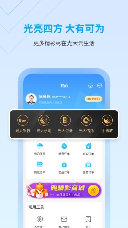 ֻapp- v1.0.0.5 ֻ