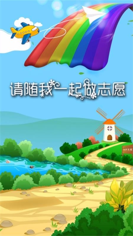 ׶ְ־Ըֻapp-׶ְ־Ը v2.0.0 ֻ