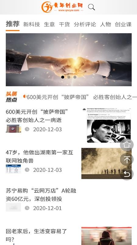 괴ҵֻapp-괴ҵ v1.0.1 ׿
