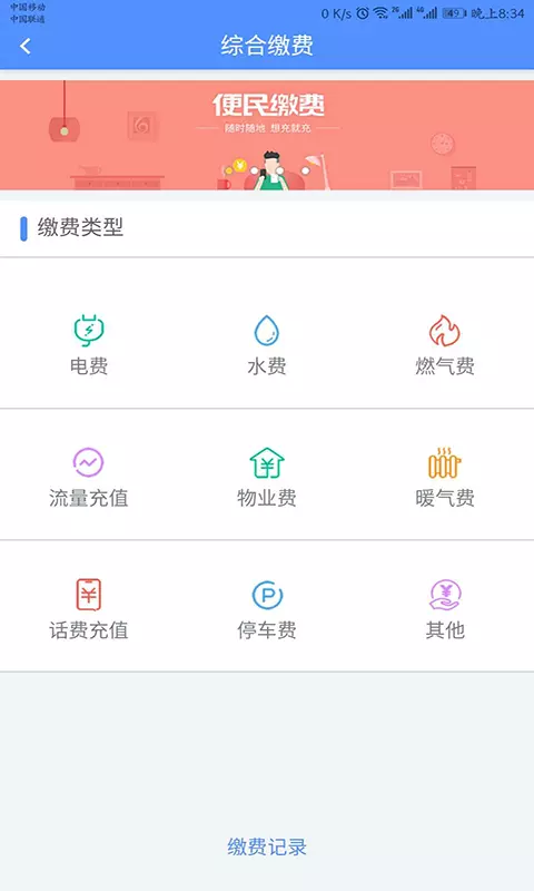 ֻapp- v2.9.5 ׿
