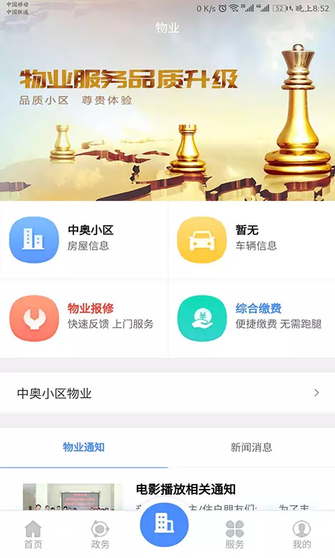 ֻapp- v2.9.5 ׿