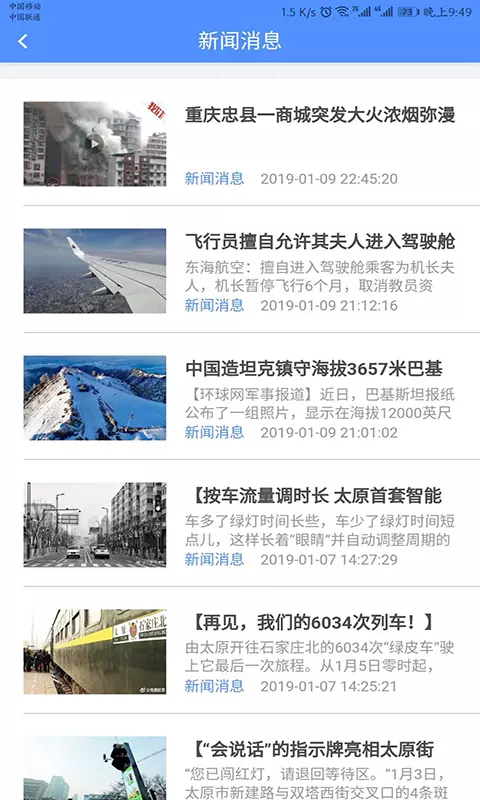 ֻapp- v2.9.5 ׿