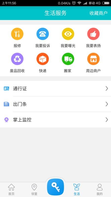 ֻapp- v1.4.2 ֻ
