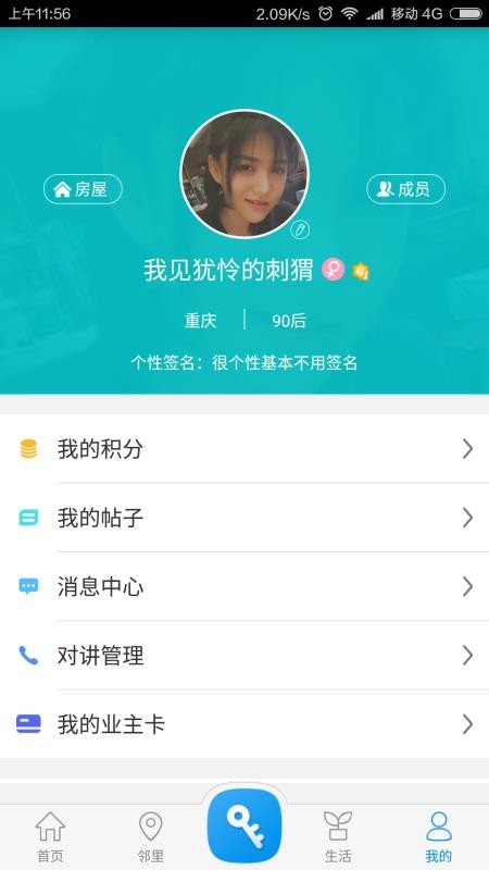 ֻapp- v1.4.2 ֻ