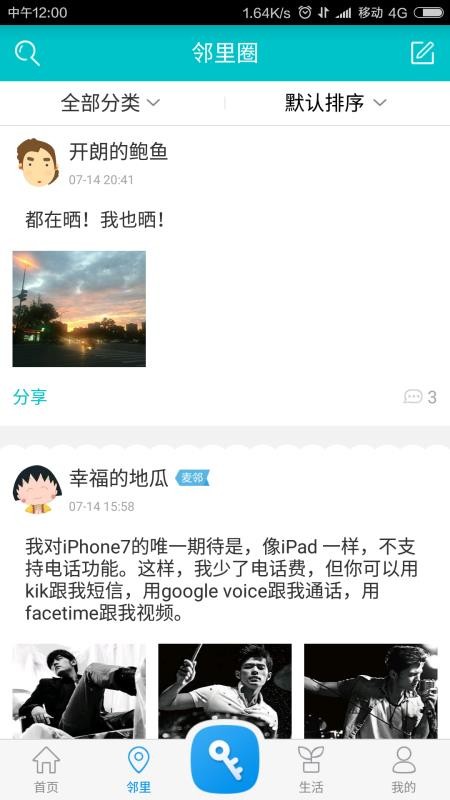 ֻapp- v1.4.2 ֻ