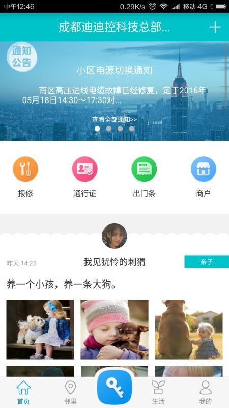ֻapp- v1.4.2 ֻ