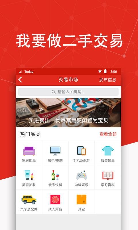 հֻapp-հ v3.28.2 ֻ