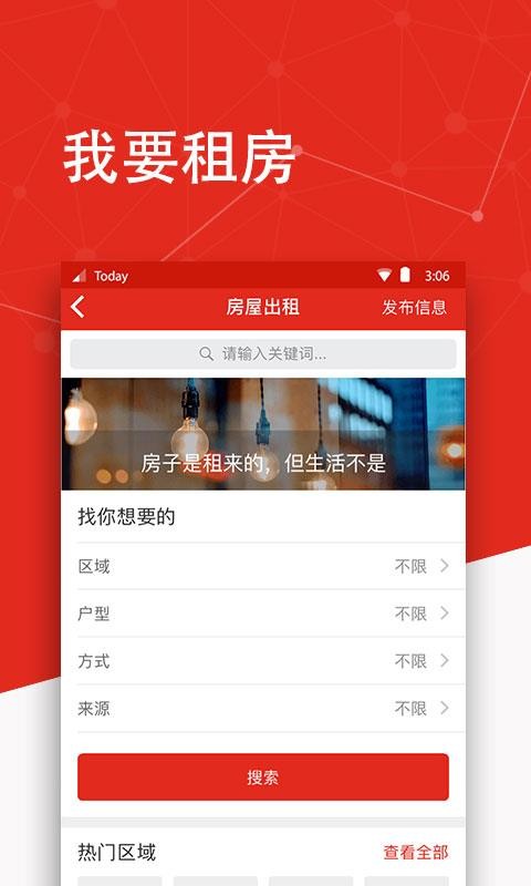 հֻapp-հ v3.28.2 ֻ