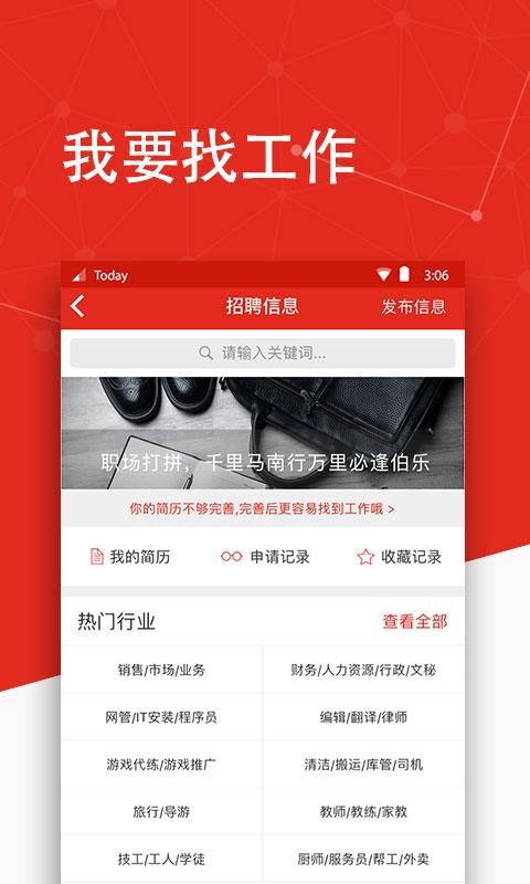 հֻapp-հ v3.28.2 ֻ