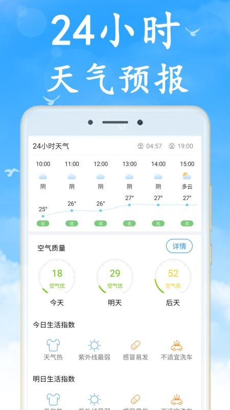 ֻapp- v2.0.0 ׿