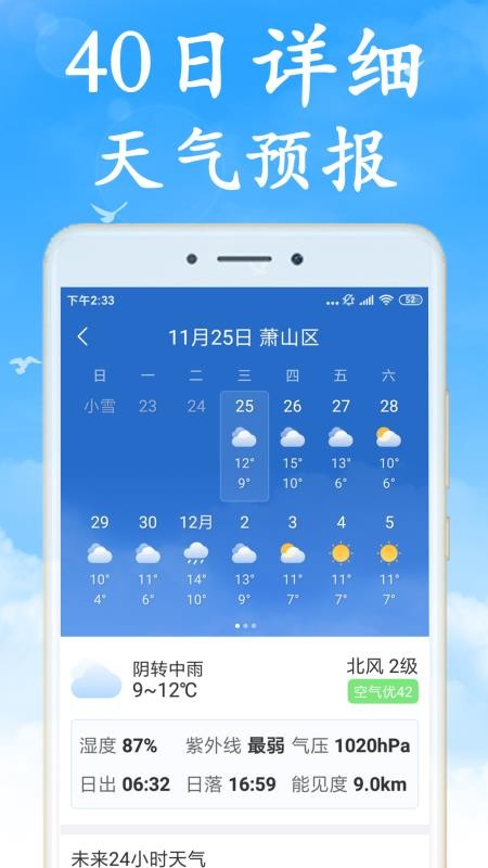 ֻapp- v2.0.0 ׿