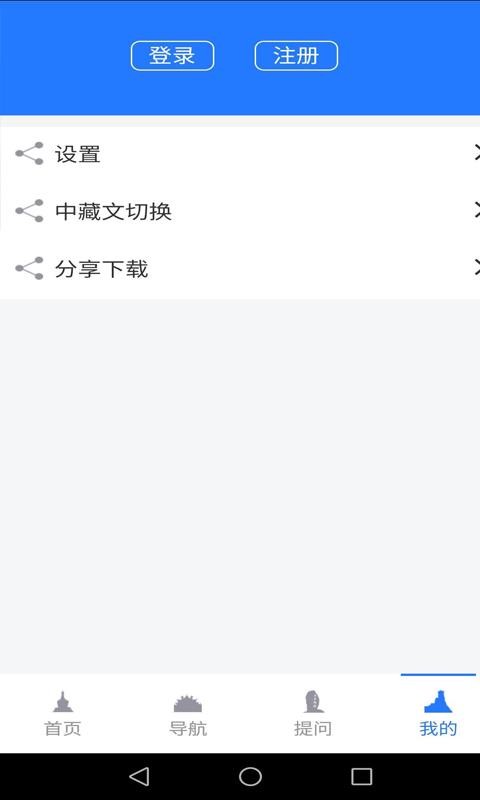 ɽǻֻapp-ɽǻ v1.0.16 ׿