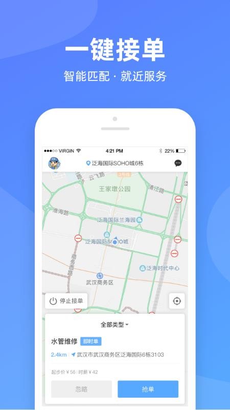 ֻapp- v1.0.2 ׿