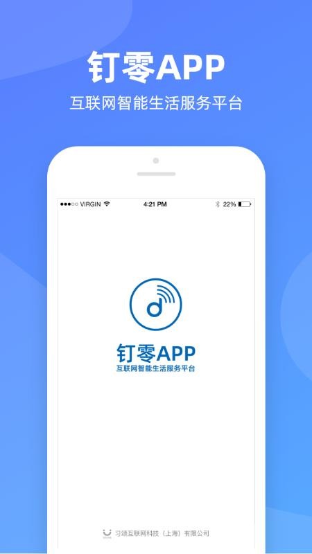 ֻapp- v1.0.2 ׿