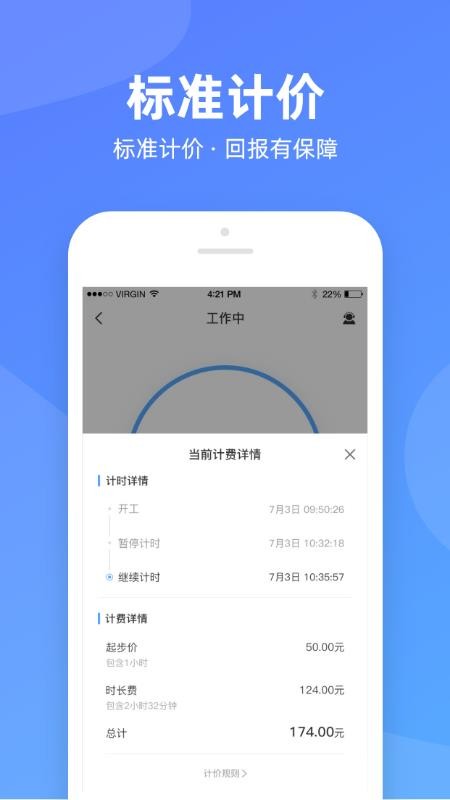 ֻapp- v1.0.2 ׿