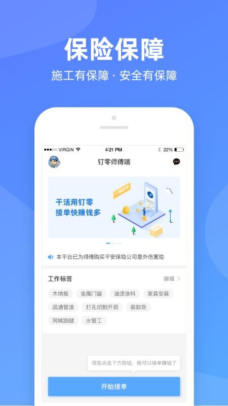 ֻapp- v1.0.2 ׿